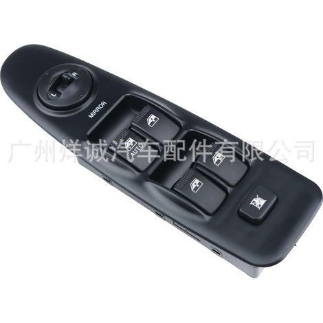 Applicable to Hyundai Elantra cars 01-06, power window switch and electric window control 93570-2D100 (1/4)