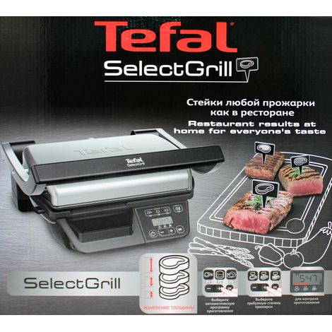 Aparato de cocina Tefal gc740b30 2000W fácil de limpiar