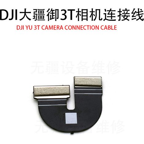 Câble de connexion pour caméra DJI Mavic 3T, pièces de rechange neuves pour drone DJI Mavic 3T en stock.