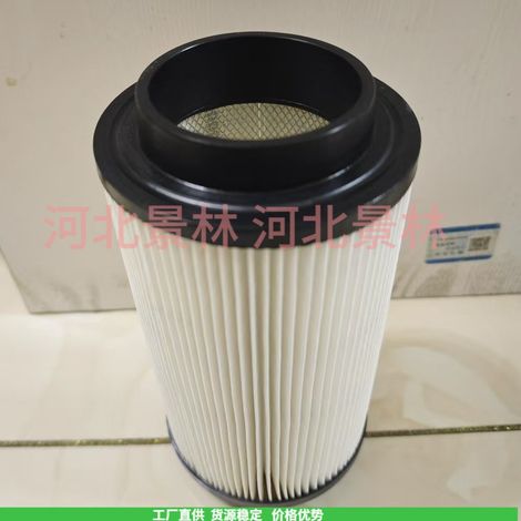 7080595 7082101 Air Filter PL1003 1253144 5811633 400 500 570 600 (1/4)