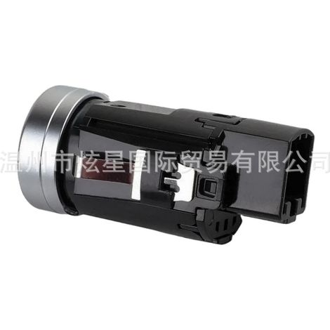 17G959839A One-Button Start Ignition Switch is suitable for Volkswagen Sagitar (1/4)