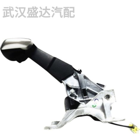 Der Handbremshebel 98041786ZD ist passend für Peugeot 2008/301/Citroen C3XR/C-Elysee (1/5)