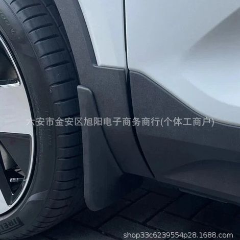 Suitable for 2023-2026 Volvo EX30 splash guards 80012213 80012214 (1/4)
