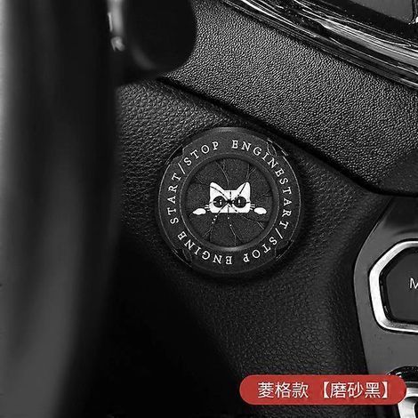 Décoration intérieure de voiture : cache-interrupteur de démarrage/démarrage avec chat mignon, cache-bouton d'arrêt/démarrage à une touche, accessoires de personnalisation automobile (1/5)