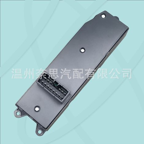 B12-3746110 is suitable for the electric window regulator switch of the Dongfeng Fengjing X3 and X5 models (16 models). (1/3)