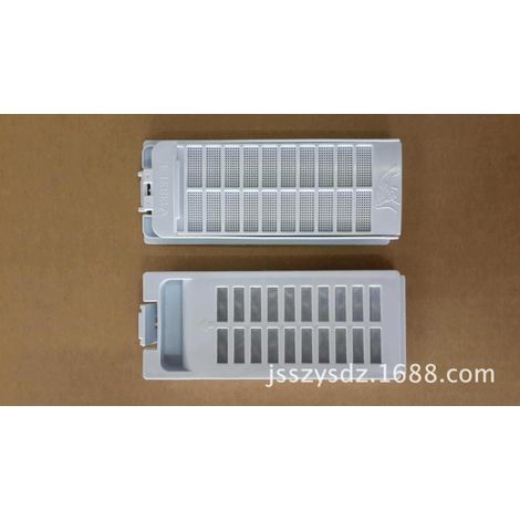 Suitable for Haier washing machine filter bags and accessories (1/3)
