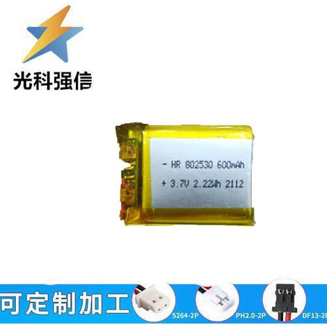 802530 polymer lithium battery, 3.7V, 600mAh high-capacity, hand warmer smart lock lithium battery cell.