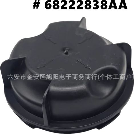 Suitable for Jeep Grand Cherokee headlight rear cover 68222838AA 61A18080137 (1/5)