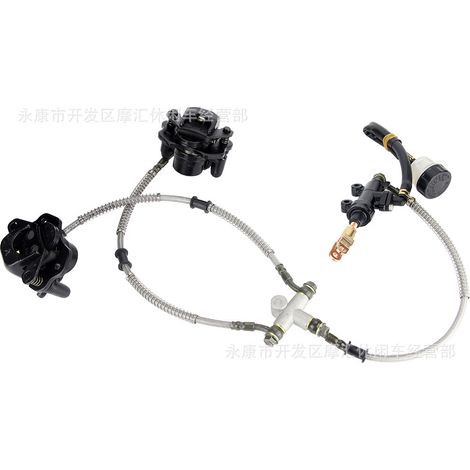 ATV Beach ATV Parts 125-250CC One-to-Two Rear Foot Brake Disc Brake Caliper Upper and Lower Pump Assembly