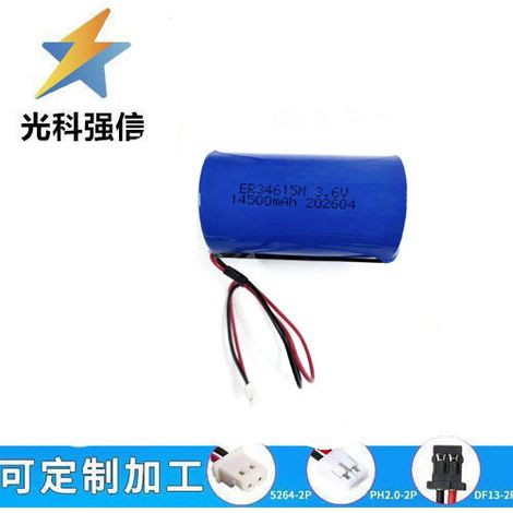 ER34615+HPC1520 Smart Water Meter, Gas Meter, Flow Meter, 3.6V Lithium Battery Pack with Leads