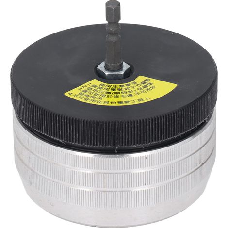 Tube Alliage Acier Connector Alésoir 209AL Raccordement Étroit Outil Débavurage Tuyauterie (1/5)