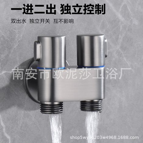 Mini Toilet Companion Washing Machine Triangle Valve Dual Control One Inlet Two Outlets Telescope Sprayer Set - Gunmetal Gray