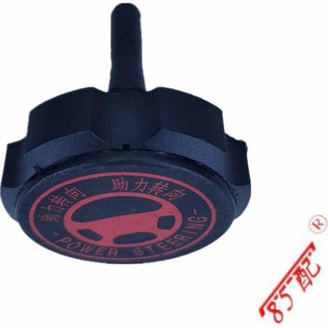 Le bouchon de réservoir hydraulique 4009P6 convient aux Peugeot 206, 206CC, Citroën Picasso et Axela. (1/4)