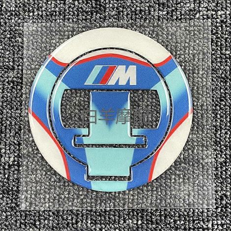 Applies to BMW BMW S1000RR S 1000 rr 3D modified fuel cap sticker( Fuel tank cap sticker 2) (1/5)