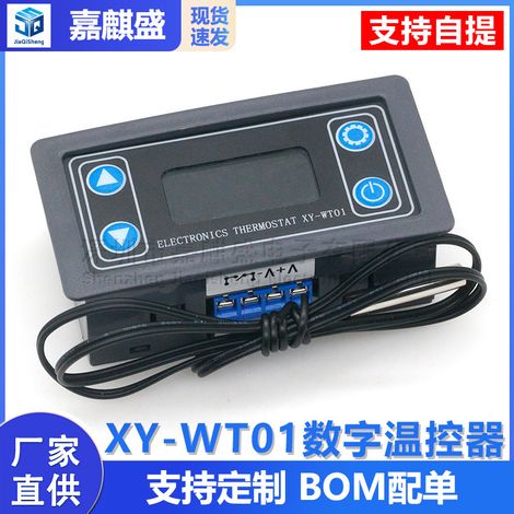 XY-WT01 Digital Temperature Controller Module: High-Precision Digital Display Temperature Controller for Cooling and Heating (1/5)
