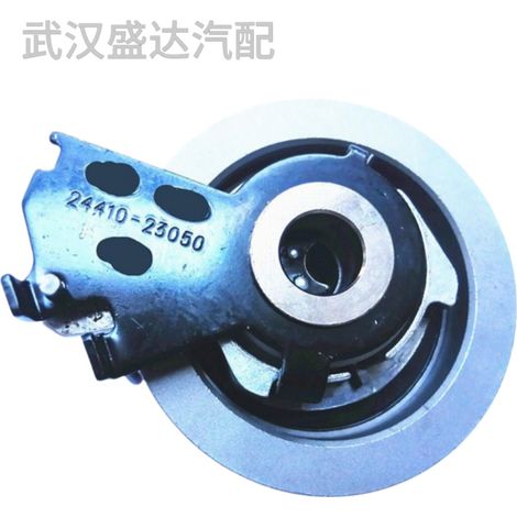 Le tendeur de distribution 2441023050/531053210 convient aux Kia Coupé, Hyundai Coupé, Toyota Elantra et Hyundai Tucson. (1/5)