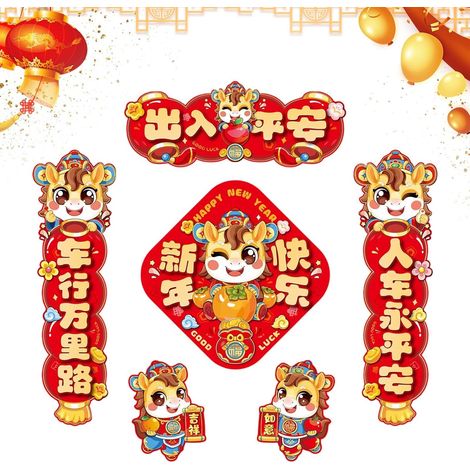 Étiquettes Magnétiques pour l'Année du Cheval 2026 Autocollants Chinois Imperméables Magnétiques pour Pare-Chocs Autocollants Cheval pour Bureau École Café Chambre Fête Bibliothèque Voiture (1/5)
