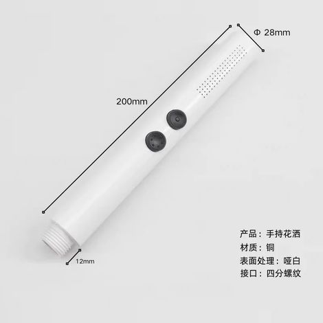 Pommeau de douche à main en laiton (tête blanche) - Accessoires de salle de bain - Double fonction - Haute pression - Économie d'eau - Plusieurs couleurs (1/5)