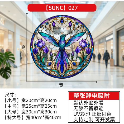 Autocollant attrape-soleil pour fenêtre, autocollant vitrail colibri arc-en-ciel et fleurs, décoration pour fenêtre et porte de salon ou chambre, autocollant anti-électricité statique