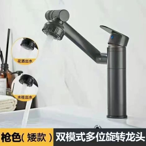 Washbasin hot and cold water faucet, kitchen sink, bathroom sink, lucky cat universal basin faucet -- stainless steel water gun gray model