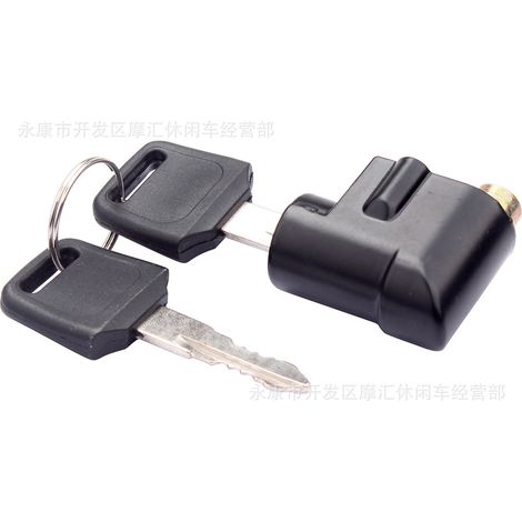 Motorcycle accessories compatible with Suzuki GS125, GN125, and HJ125: handlebar lock, steering lock, and steering wheel lock. (1/5)