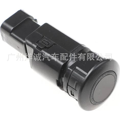 Suitable for Kia cars reversing radar, induction sensor, parking sensor, induction sensor probe 95720-1M010 (1/4)