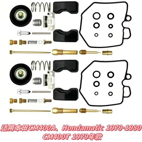 This repair kit is compatible with Honda CM400A, Hondamatic 1979-1980, and Honda CM400T 1979.