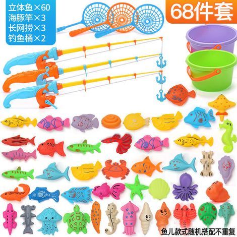 Jeu de pêche magnétique pour enfants, idéal pour le bain et la piscine, avec canne à pêche, épuisette et poissons flottants en plastique - Jeu d'éveil pour les tout-petits