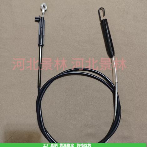 133-1998 Brake cable 133-1998 20976 20978 Pull cable 21220 21219 21816 16 (1/4)