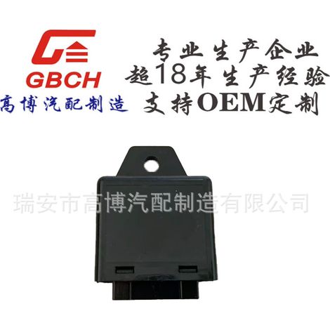 Lada car flasher 6422.3747 12V 4P, OEM customization available, source factory. (1/4)