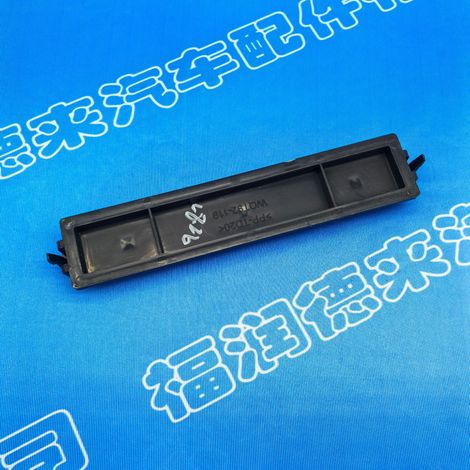 Suitable for Nissan Navara air conditioning filter cover outer cover B7276-5JG0A 27276-5JG0A (1/4)