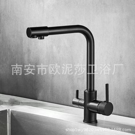 Cross-border all-copper 3-in-1 faucet, three-in-one dual-outlet kitchen purifier for direct drinking water, hot and cold water – black model