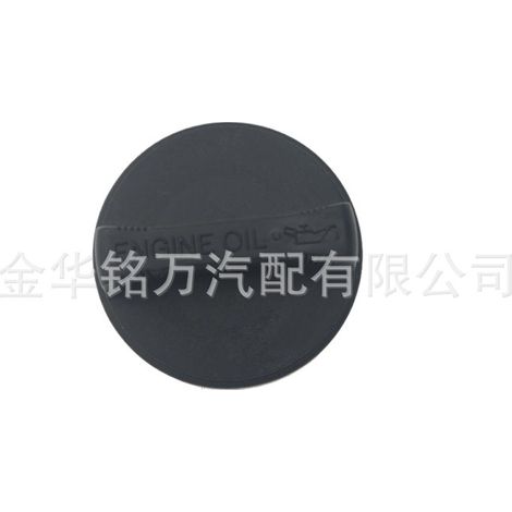 Convient aux bouchons de réservoir d'huile moteur Toyota Lexus 12180-21010 12180-28010 (1/5)