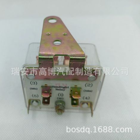 Universal headlight relay power protection vehicle remote control power cut-off main switch small car relay (1/4)
