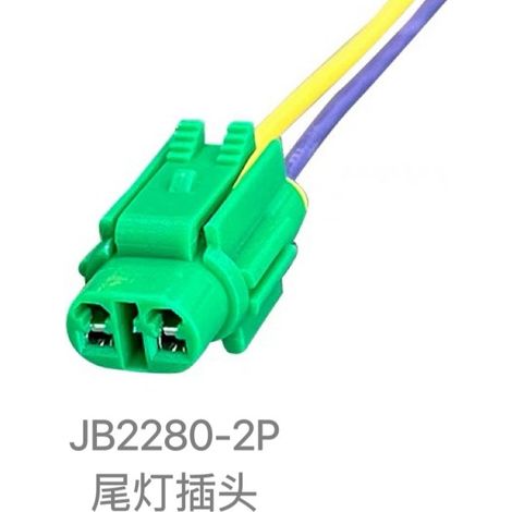 Jingbiao 6180-2591 male and female plugs are compatible with taillight connectors, F3 fog lights, and Q7022-2.3-11/21.