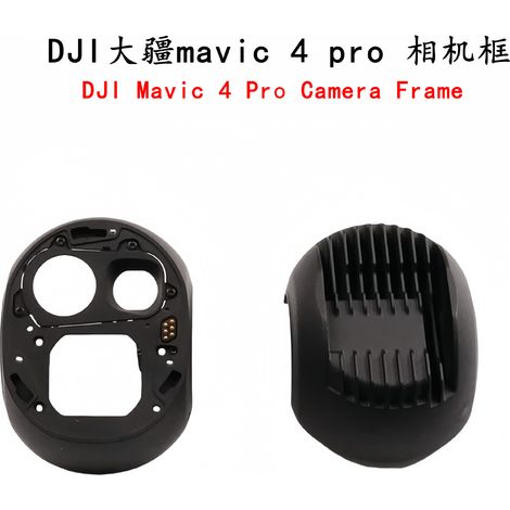 Frontrahmen der DJI Mavic 4 Pro Kamera, Demontage- und Reparaturteile für die DJI Mavic 4 Pro Drohne.