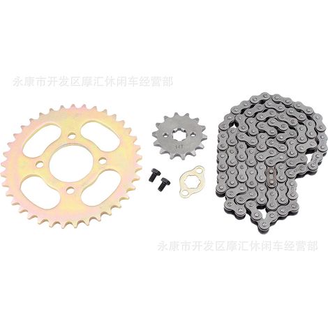 ATV 4WD ATV accessories 50-125CC rear sprocket, sprocket, large sprocket, small sprocket kit, model 420 (1/4)