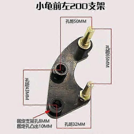 Support de selle pour moto, scooter, course, Honda Dio, Jog et Yamaha (155 mm, 180 mm, 190 mm, 220 mm) - Avant gauche 200 mm (1/5)