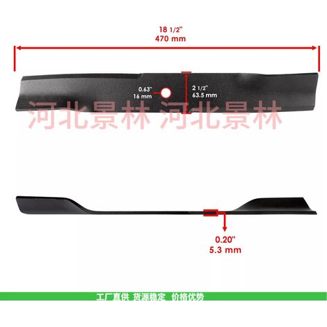 (8486-3) Lawn mower blades, 12273, 110-6837-03, 3-pack, 17-1/2mm. (1/4)
