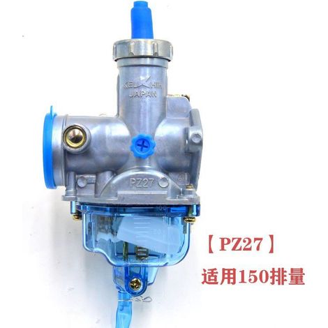 Couvercle inférieur transparent, adapté aux carburateurs de moto PZ27 (125cc, 150cc), aux motos tout-terrain et aux tricycles. (1/4)