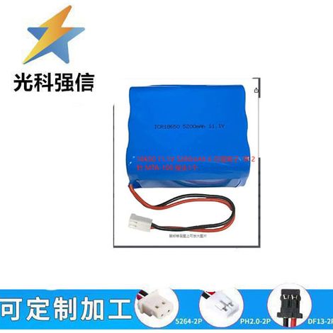 3.96-pin 18650 lithium rechargeable battery, 5200mAh, 12V 2.54-pin three-in-series, two-in-parallel, 11.1V.