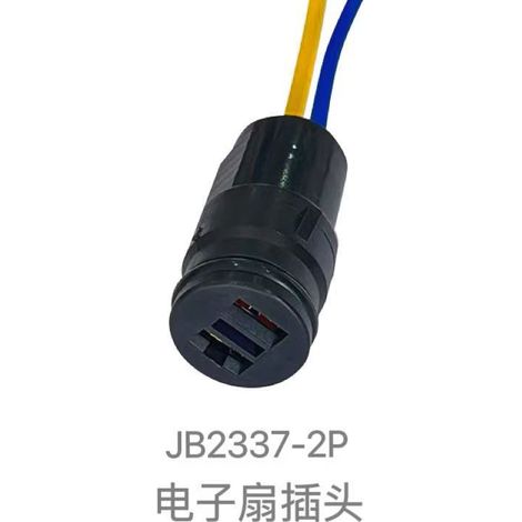6180-2541 6189-0274 Kfz-Elektrolüfterstecker DJ7021F-6.3-11/21