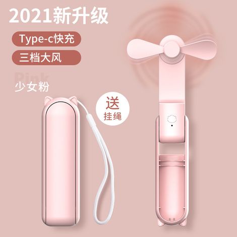 Mini ventilador portátil recargable, plegable, ideal para residencias estudiantiles, con un logotipo rosa femenino y una autonomía de batería de 24 horas.