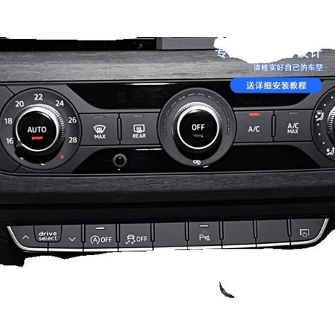 Sensor de control de arranque/parada del motor, compatibilidad con vehículos, fácil instalación, para A4 S4 RS4 B9 (1/2)