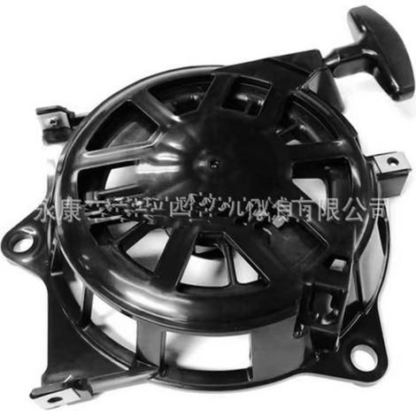 Lanceur GCV190 GC135 160 28400-Z0M-801 (1/5)