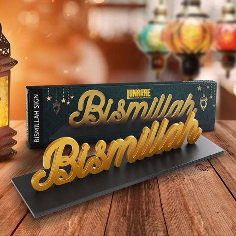 Decoration Ramadan 2025 Bismillah dorée I Dessous verre en bois marron foncé I Decoration Aid Moubarak I Eid Mubarak decoration table I 28cm longueur et 7,5cm hauteur I Bismillah decoration (1/5)