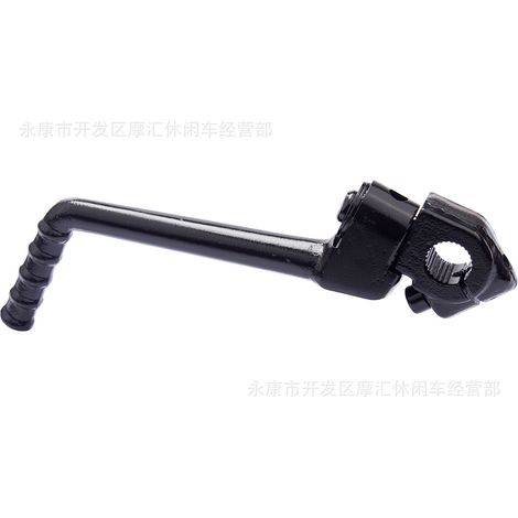 Accessoires moto pour KTM 50CC 02-08 Jr Mini SR SX : levier/bras de démarreur (1/4)