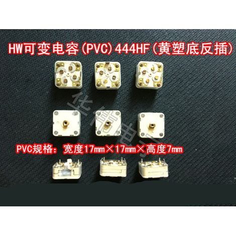Brand new quad-band radio with variable FM capacitor (PVC) 444HF, yellow plastic base, reverse insertion, 17mm width, 7mm height.