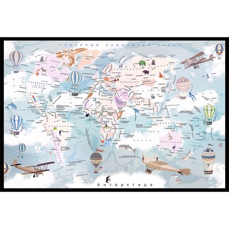 Affiche encadrée carte du monde illustrée enfants (1/5)