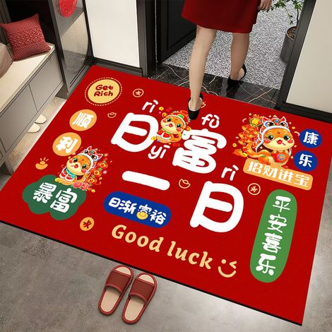 Paillasson Rouge de Nouvel An Tapis de Porte 40x60cm Bonne Chance Housewarming Fête Style 7 (1/5)